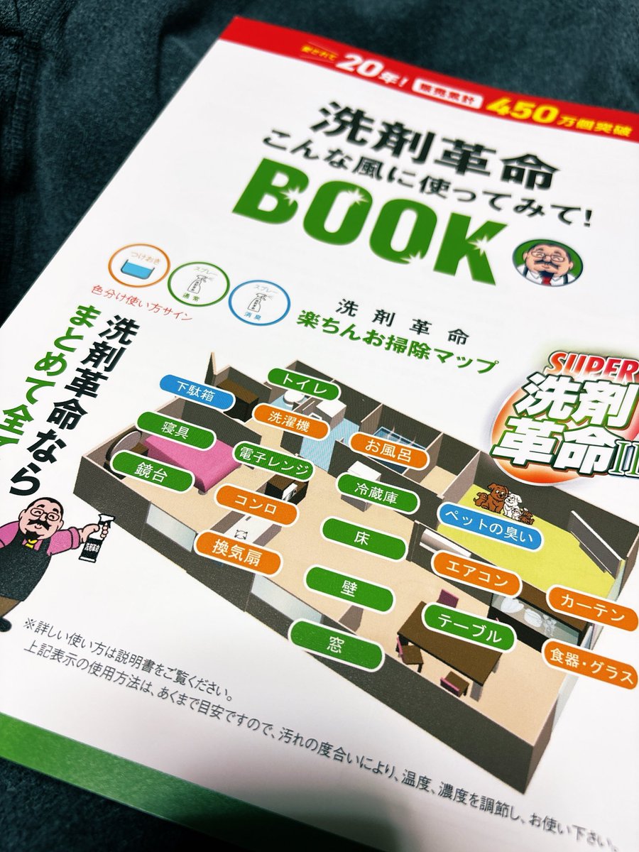 おにぎりちゃん🍙 tweet media