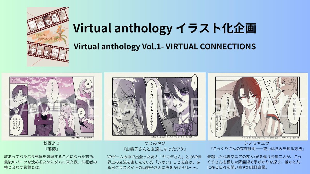 VA編集部@文フリ東京D-23・24 tweet media