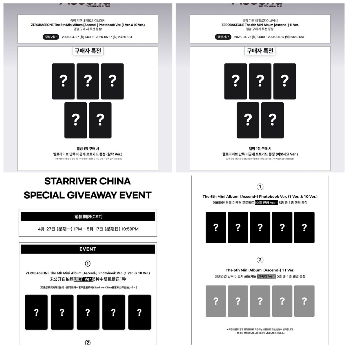 c 🧚🏻‍♂️ tweet media