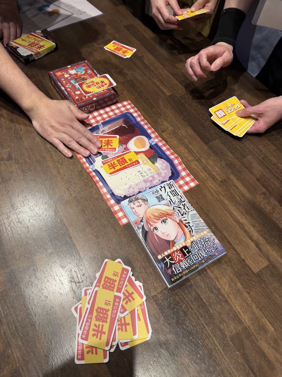 磨伸映一郎 tweet media