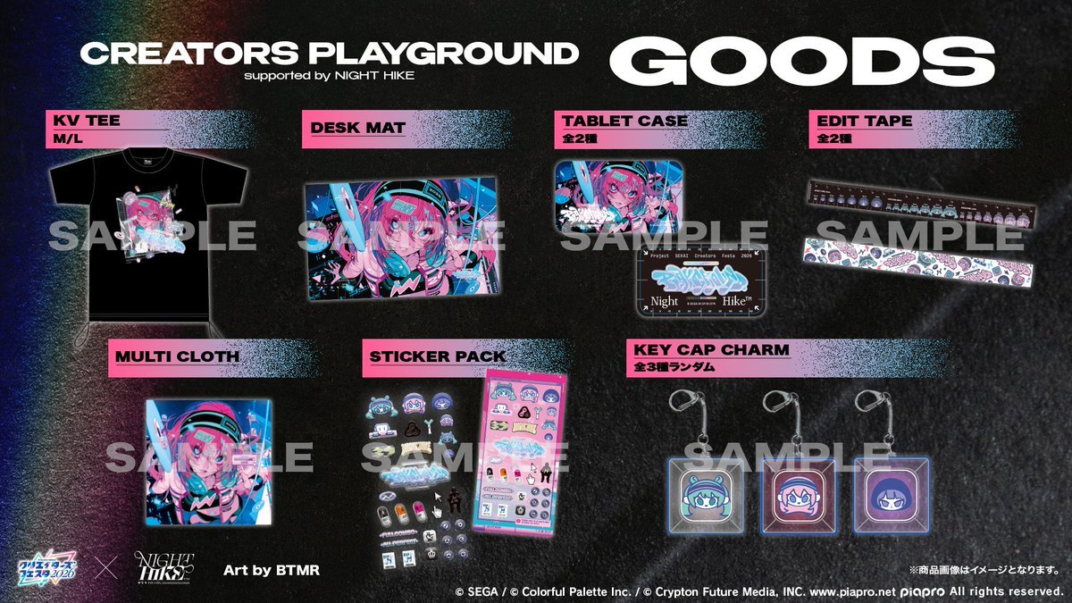 プロセカグッズ情報 (@pjsekai_goods) / Posts / X