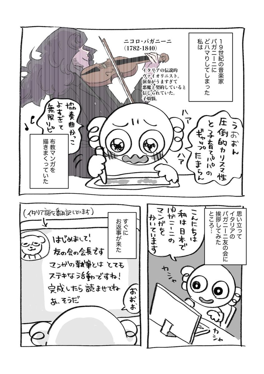 やまみちゆか tweet media
