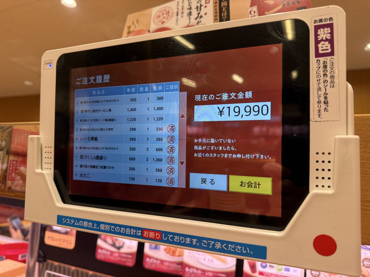 のか tweet media