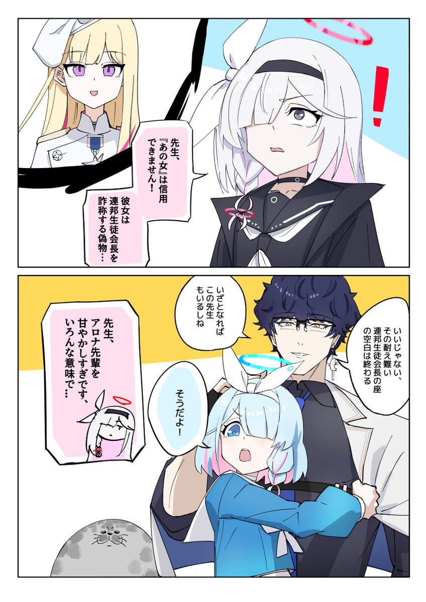 ばかきんぐ tweet media