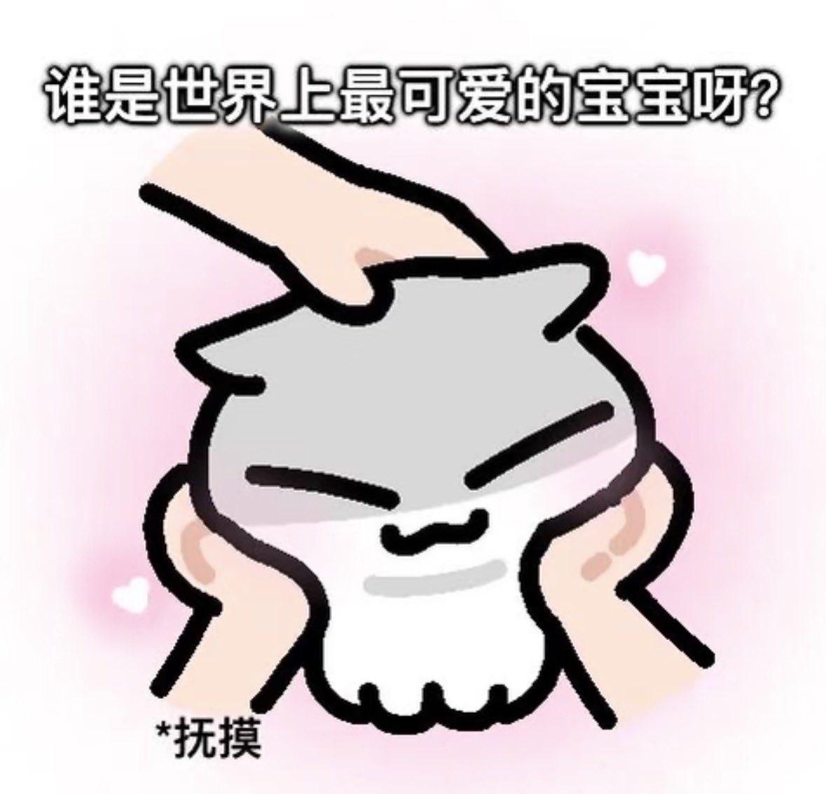 草莓天理 tweet media