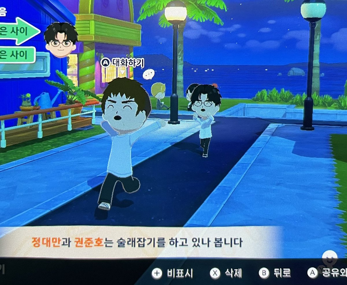 <a href="/jagijudocat/">농맘 nonmom</a> 칭찬에 힘입어 저화질의 바보커플도 자랑합니다⸝⸝⸝¯  ¯⸝⸝⸝ 커마신이 되어서 농구마을 건설하고 올게요