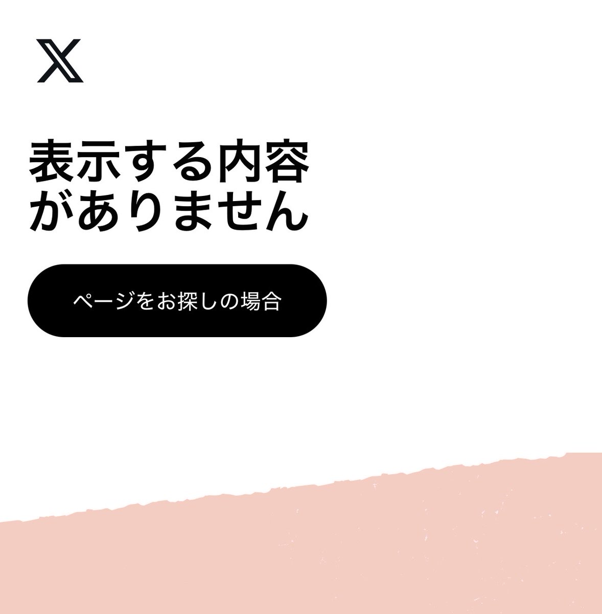 コバP＠豆乳M"プロ" tweet media