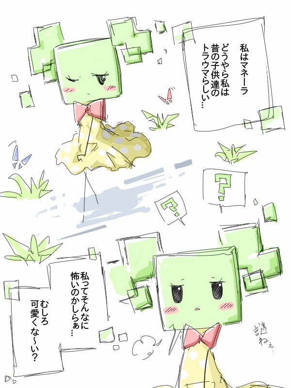 こうぐばこ tweet media