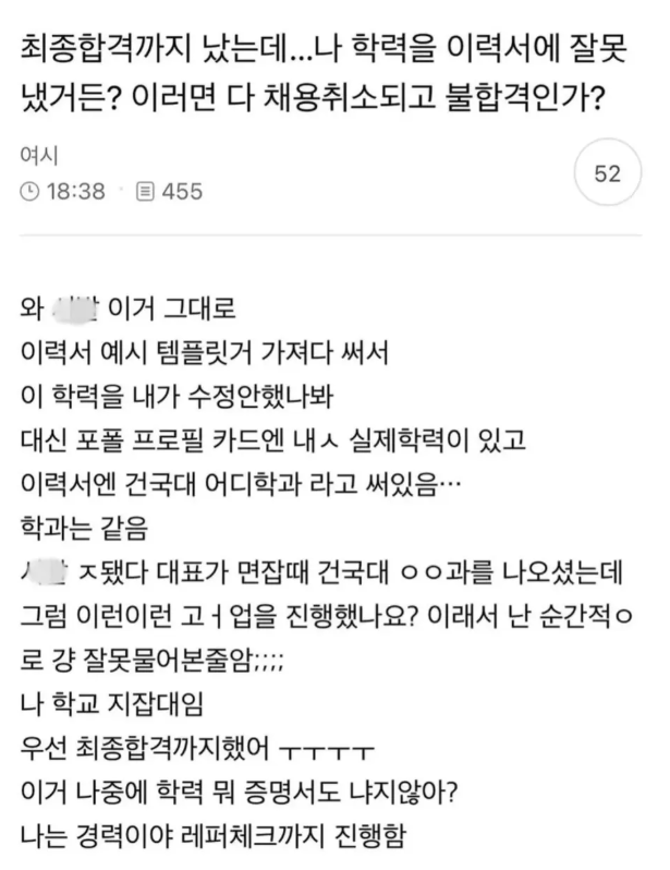 유나 tweet media