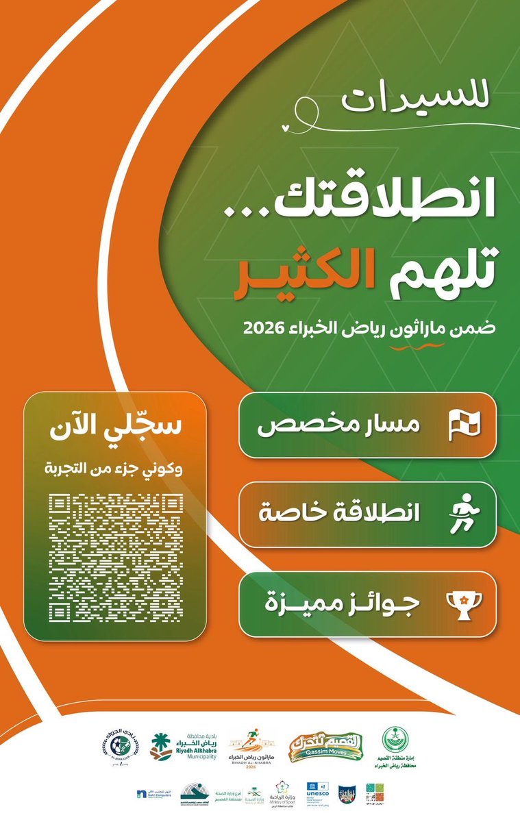 جمعية رواد السياحة tweet media