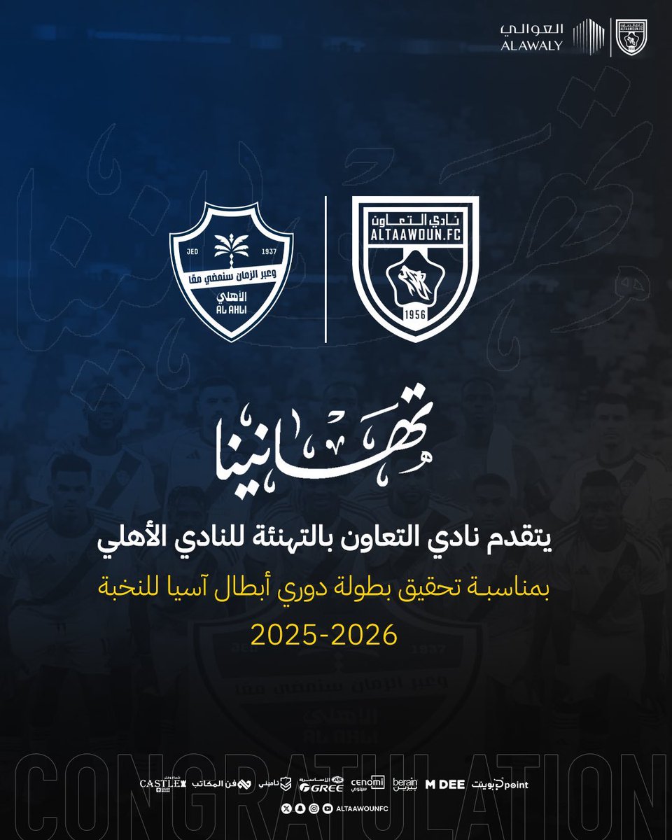 علي أحمد الزهراني🇸🇦 tweet media