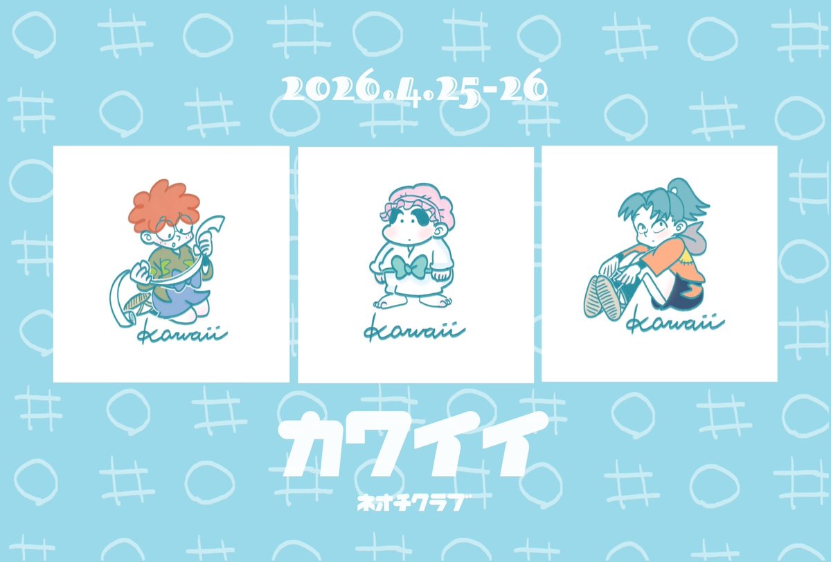 ∂∇∂ ﾁｰ tweet media