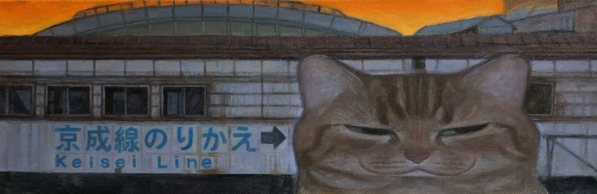 KarinHosono's tweet photo. のりかえ https://t.co/gwckHunlOe