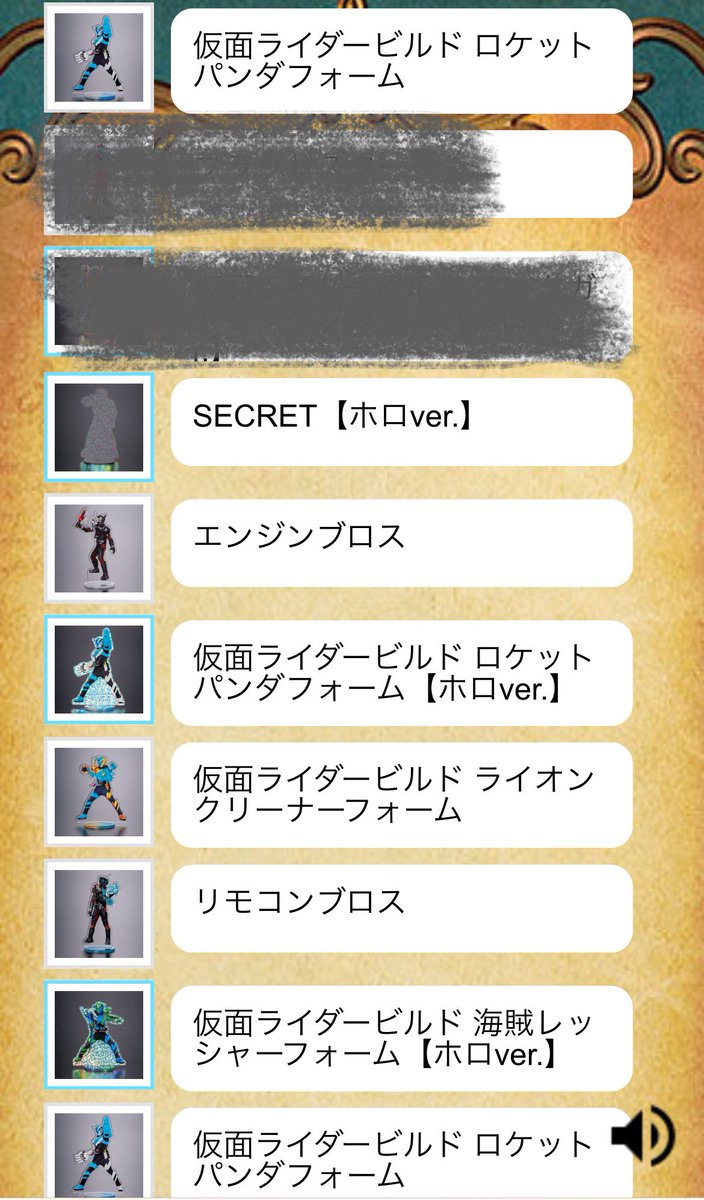 あっしゅ tweet media