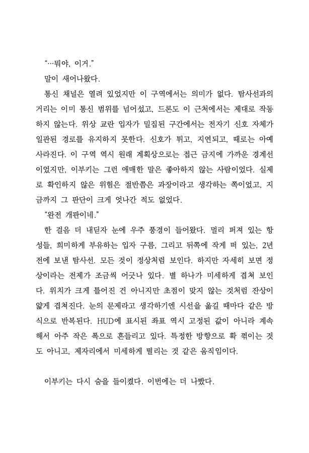 솔 tweet media
