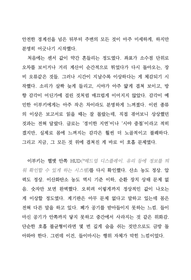 솔 tweet media
