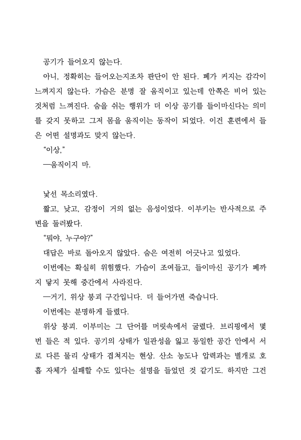 솔 tweet media