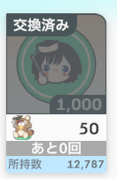 あさりゼミ、これを無制限にしてくれない？