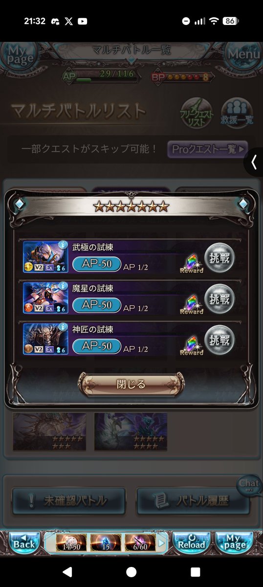 ねぎま__ tweet media