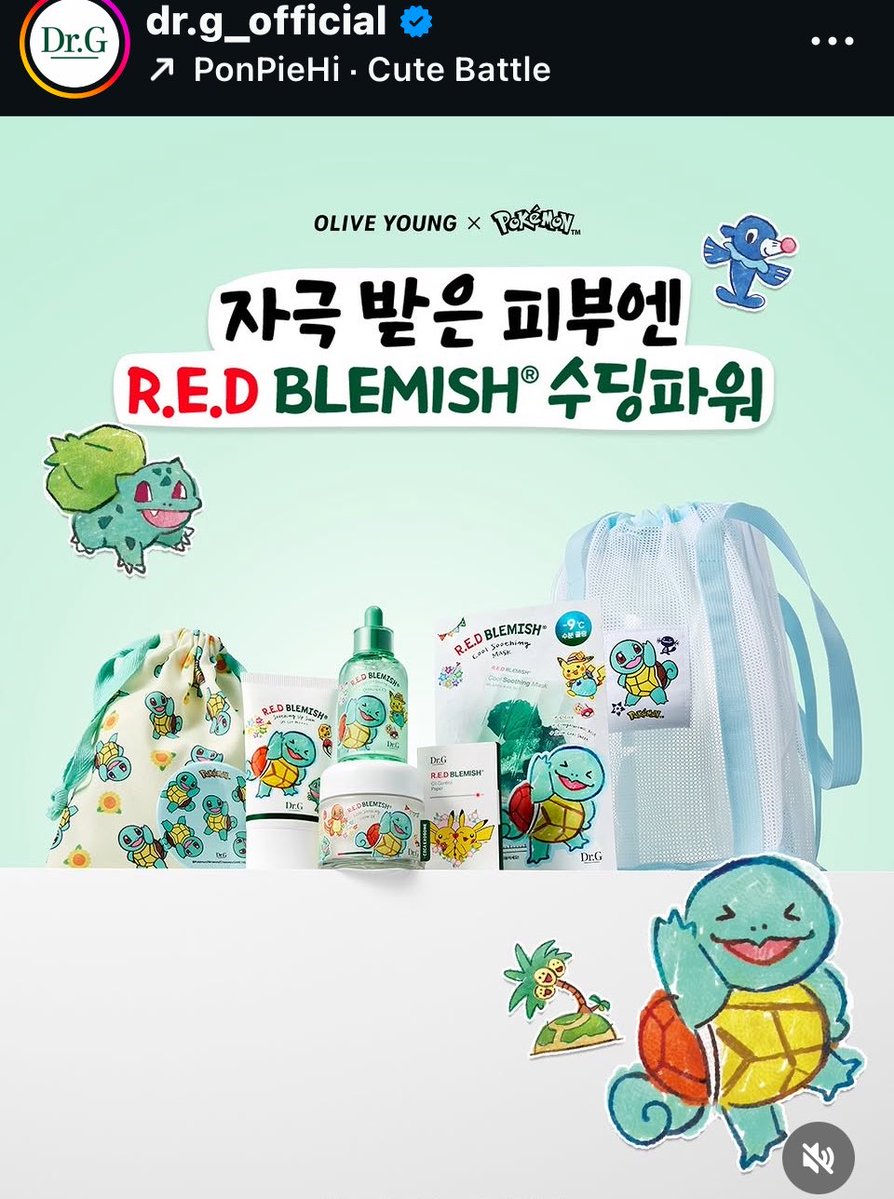 ましちゃん｜パケ買いコスメ tweet media