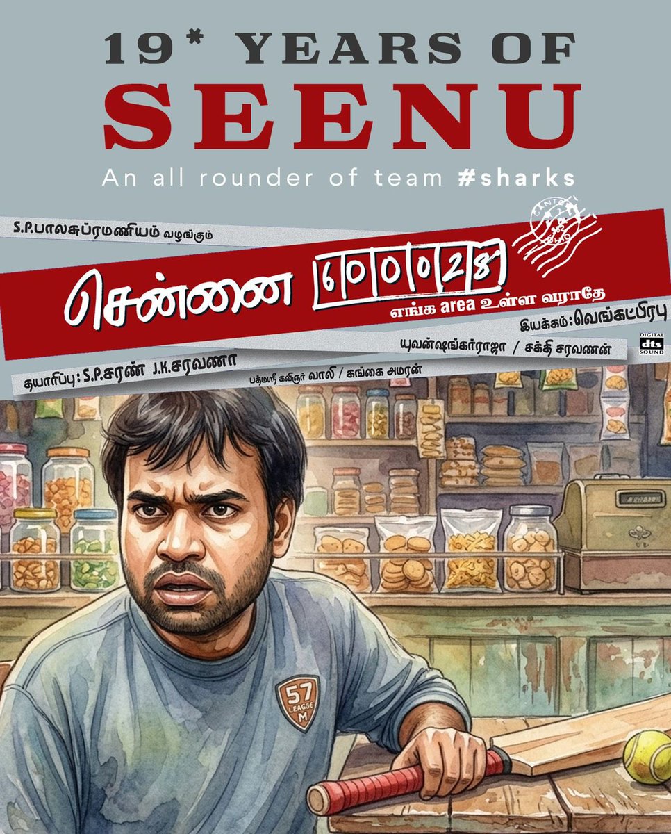 Premgiamaren's tweet image. Thanks a lot bro @UVJN  💖🙏