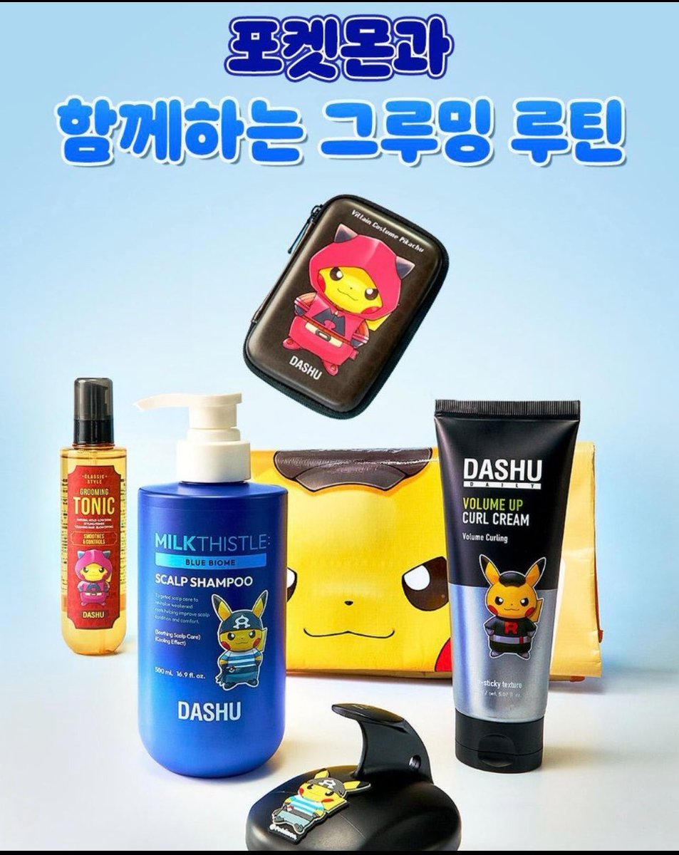 ましちゃん｜パケ買いコスメ tweet media