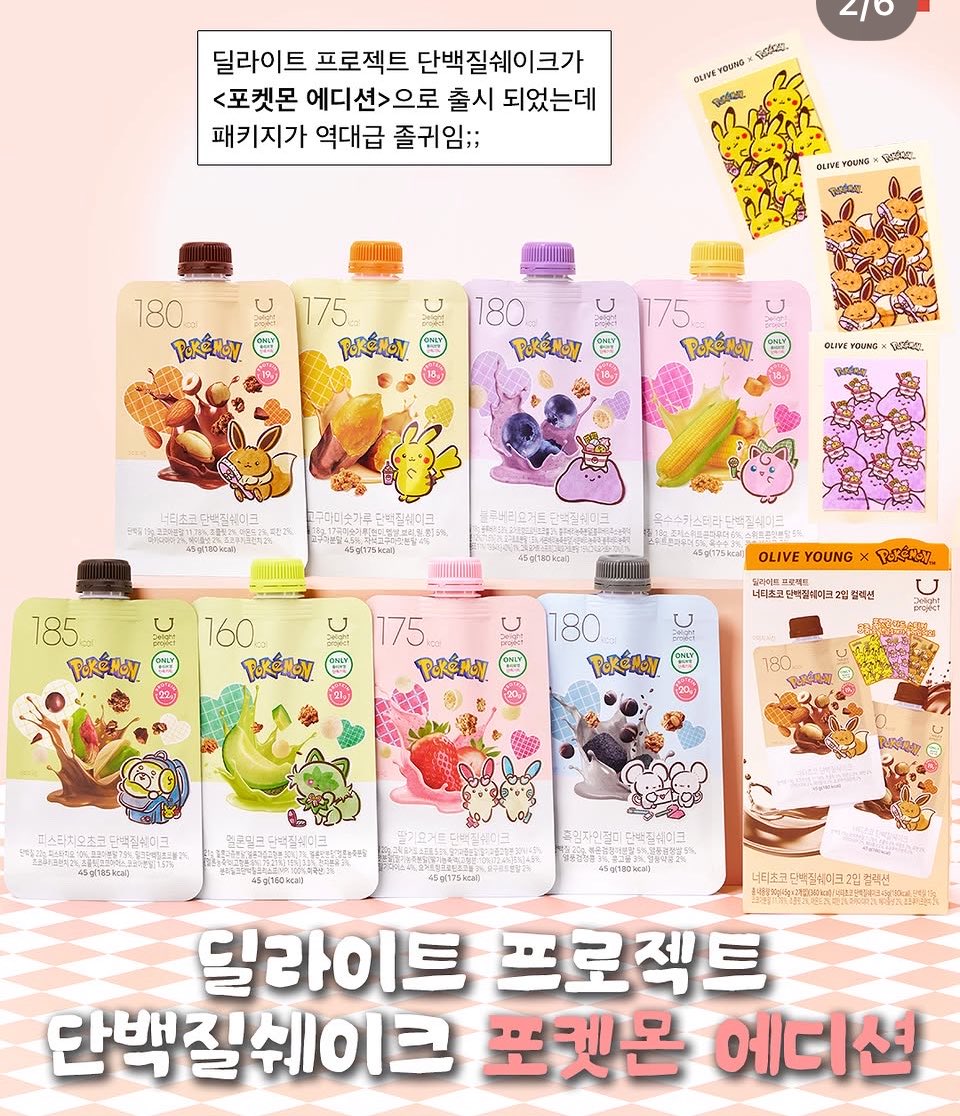 ましちゃん｜パケ買いコスメ tweet media