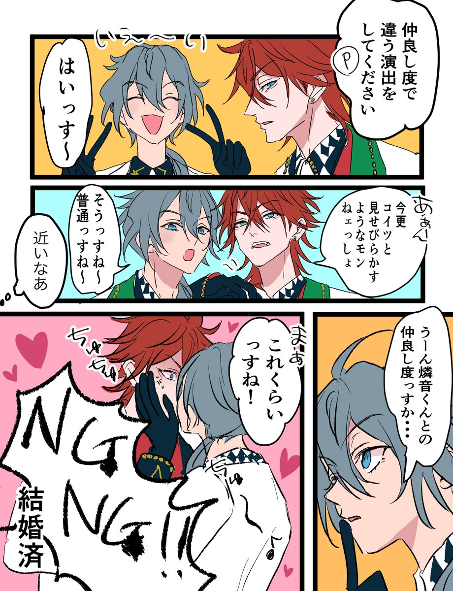 やま tweet media