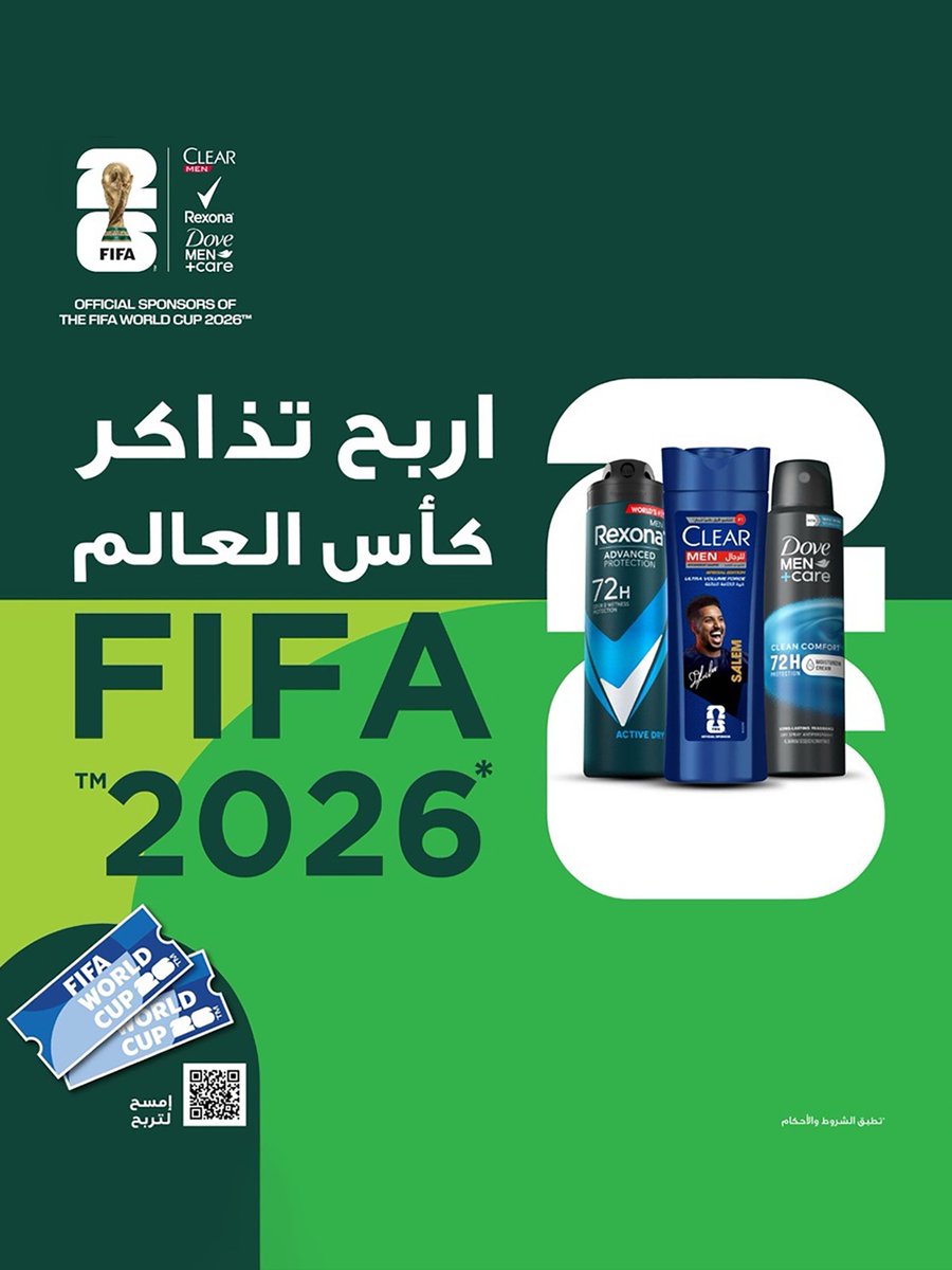 صيدليات انوڤا -Innova Pharmacy tweet media