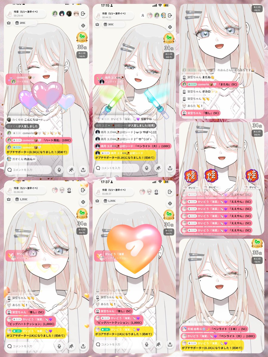 怜音 - Reon tweet media