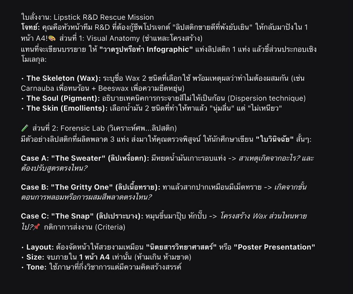 Pas655249 tweet media