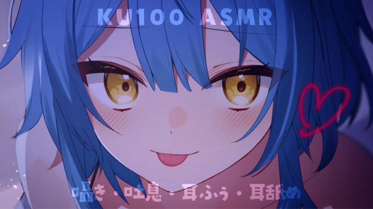 碓氷らむね tweet media