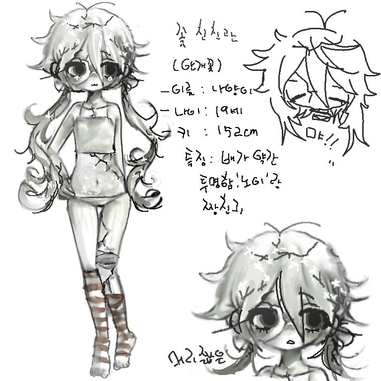 메인트) 고녜옹 tweet media