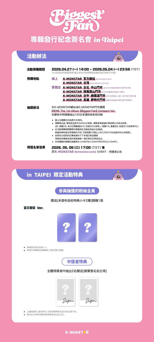 1DOLSFASHION's tweet photo. Accepting #REDVELVET #IRENE guaranteed fansign slot for KMONSTAR offline fansign in Taipei!  

You can talk to her in person + get an album signed to your name! dm us if interested~ 
✅ 100% WIN ✅

❗️Please read ALL details in the second pic before dming! https://t.co/YtSZqM5cUH