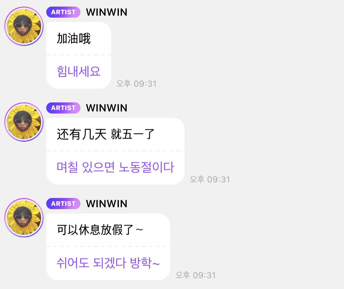 망고 tweet media