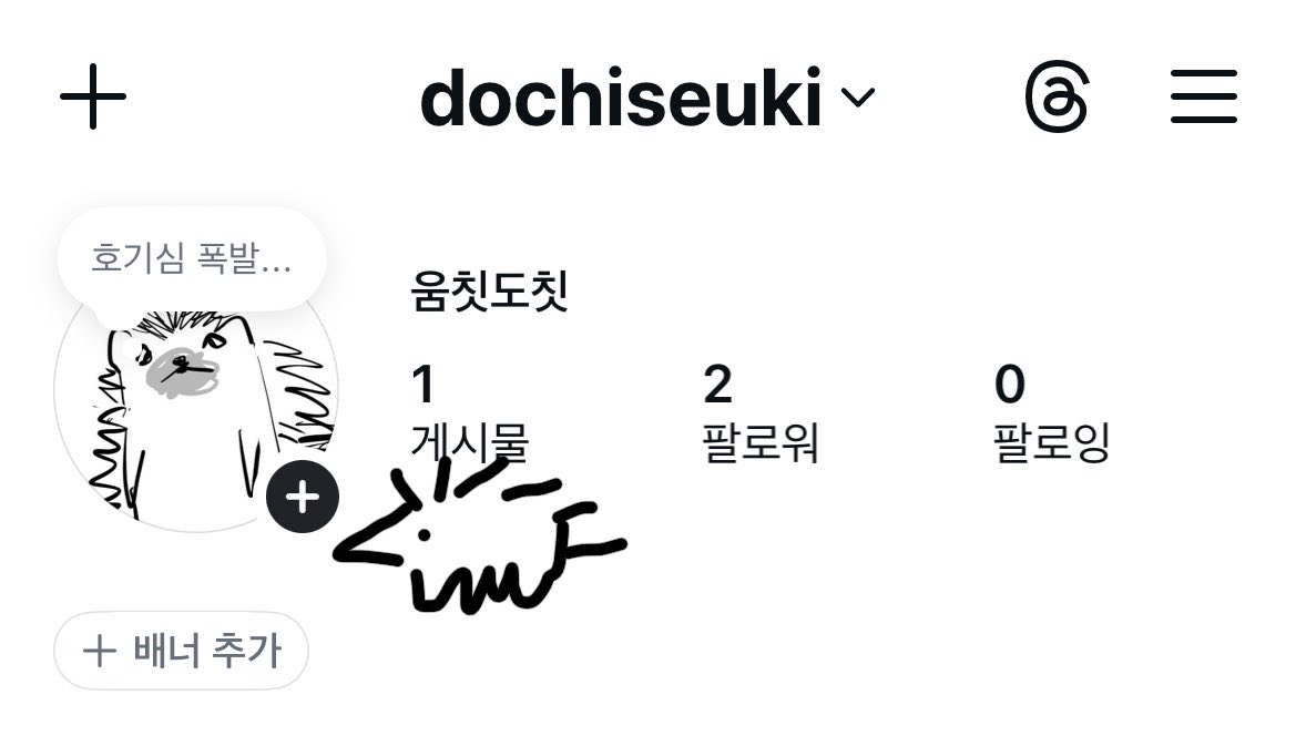 움칫도칫 tweet media