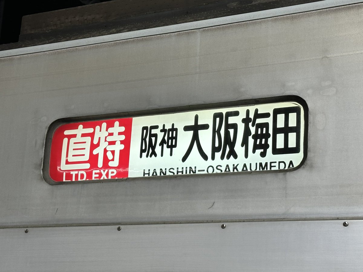 つかしん tweet media