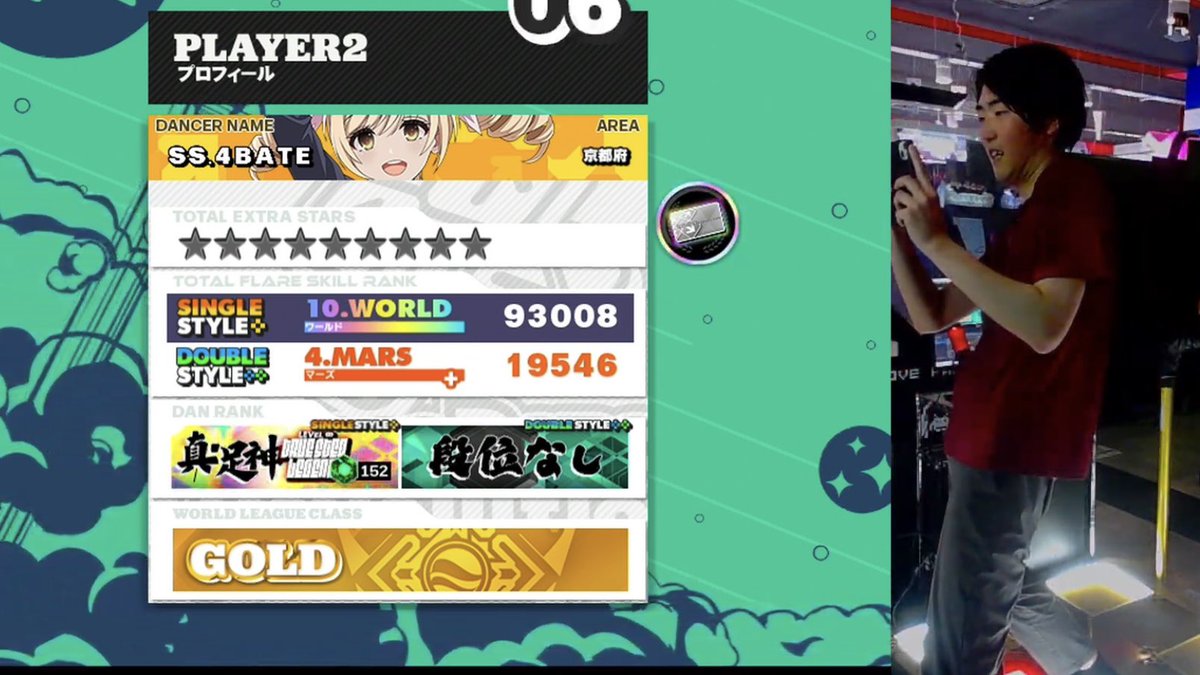 野増菜よばて🍜 tweet media