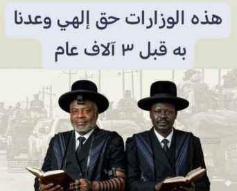 وزير المد والجزر tweet media