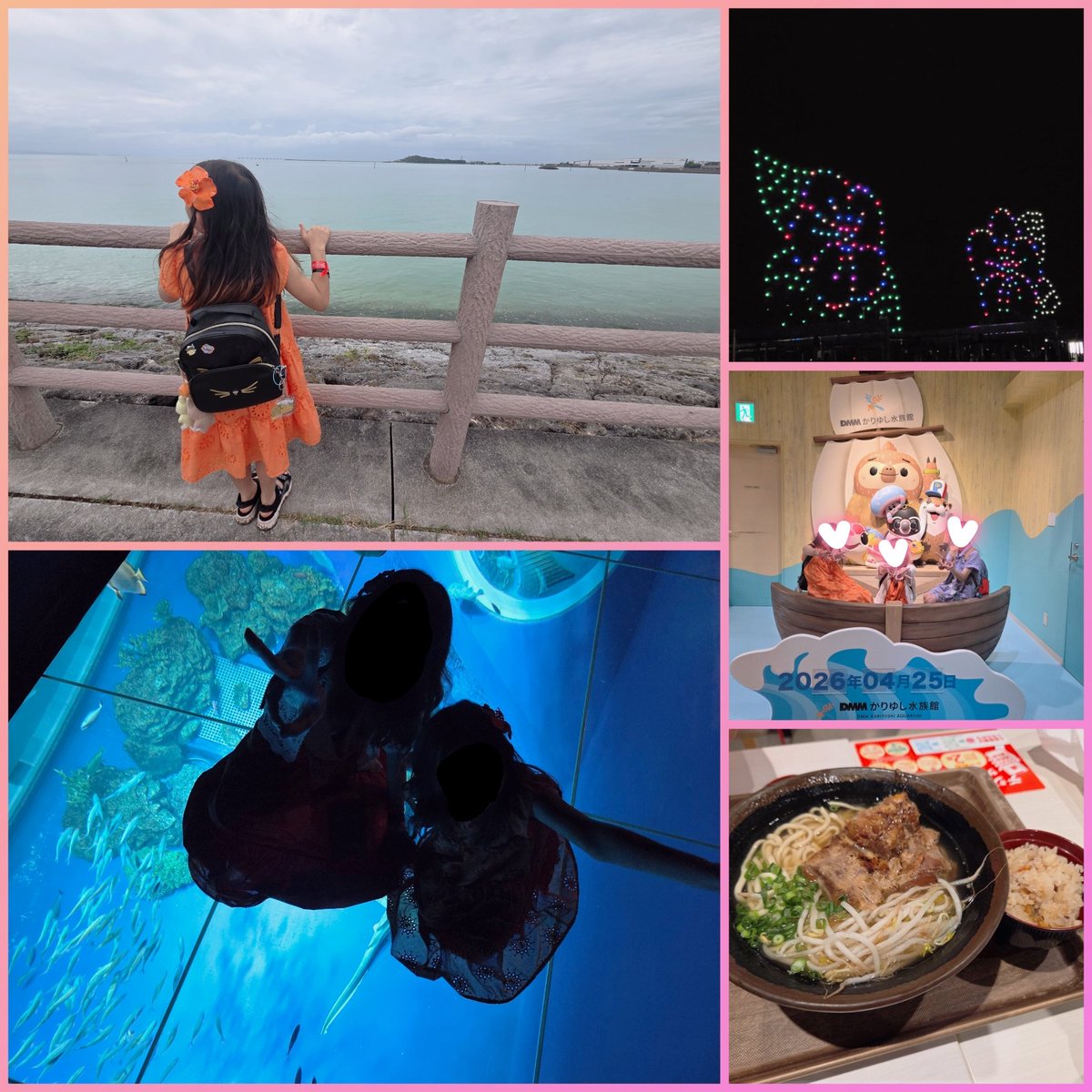 あつみん✌️🧩 tweet media