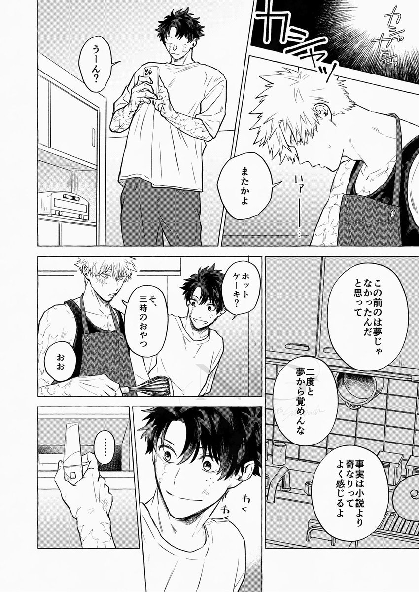 バ*カ様 ☘️逞しい株元☘️根充実❤️沢山新芽❤️3203⭐️極上⭐️【ダブル⭐ ささぶち✦5/6 西2ナ03b (@1o1_ss) / Posts / X