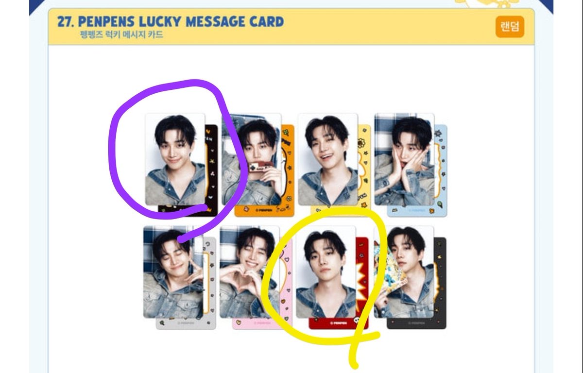 💜구해요
💛있어요
포카잘못봐서ㅜㅜ드볼실패한자ㅜㅜㅜㅜ
보라구해요😂