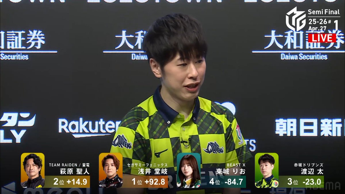 Mリーグ(プロ麻雀リーグ)実況 tweet media