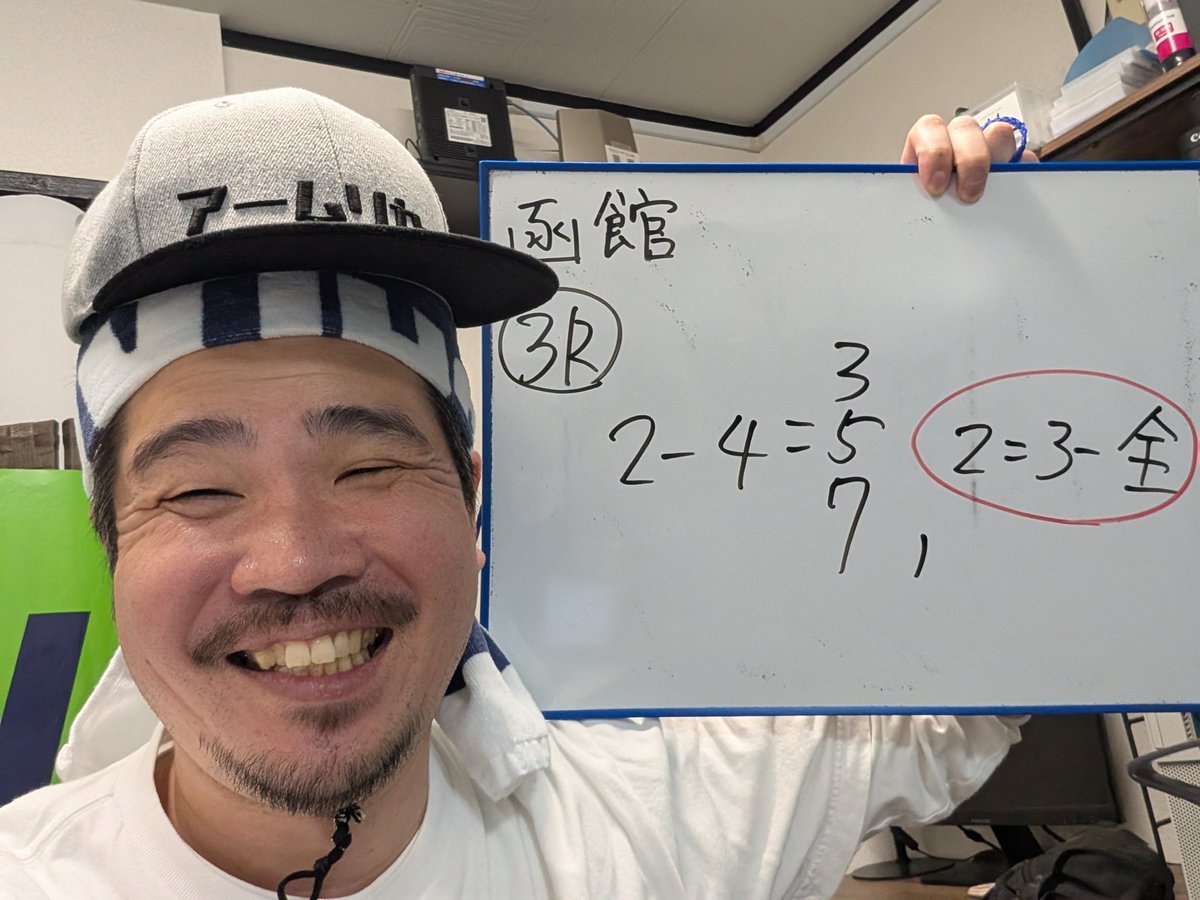 生いっちょう@ ストロベビー　競輪芸人 tweet media