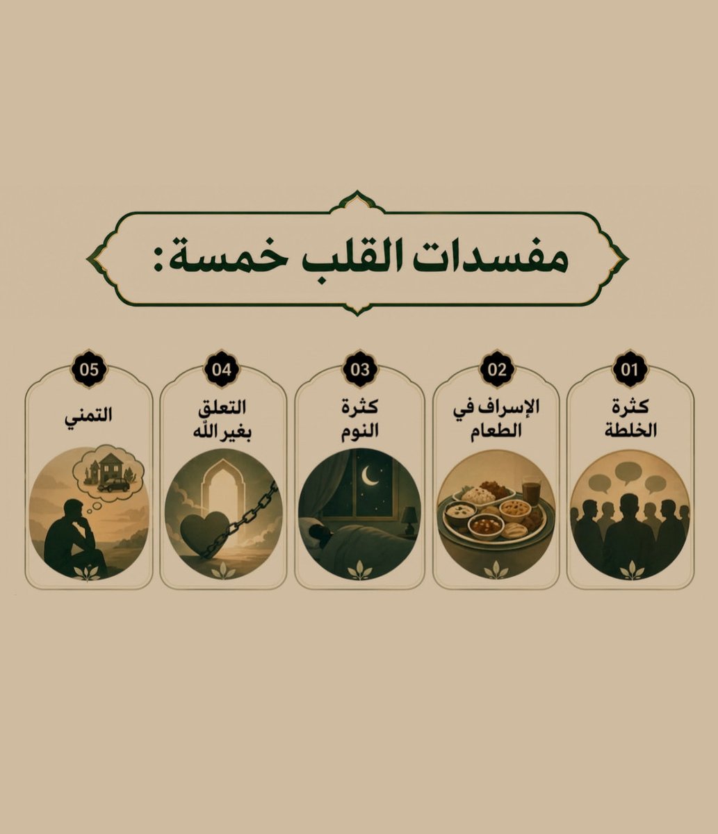 bachir adda tweet media