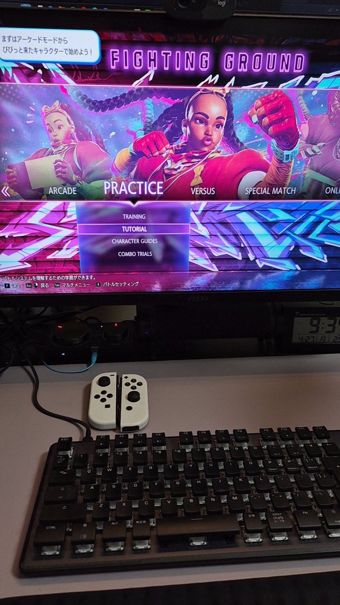 網の上のイチボ tweet media