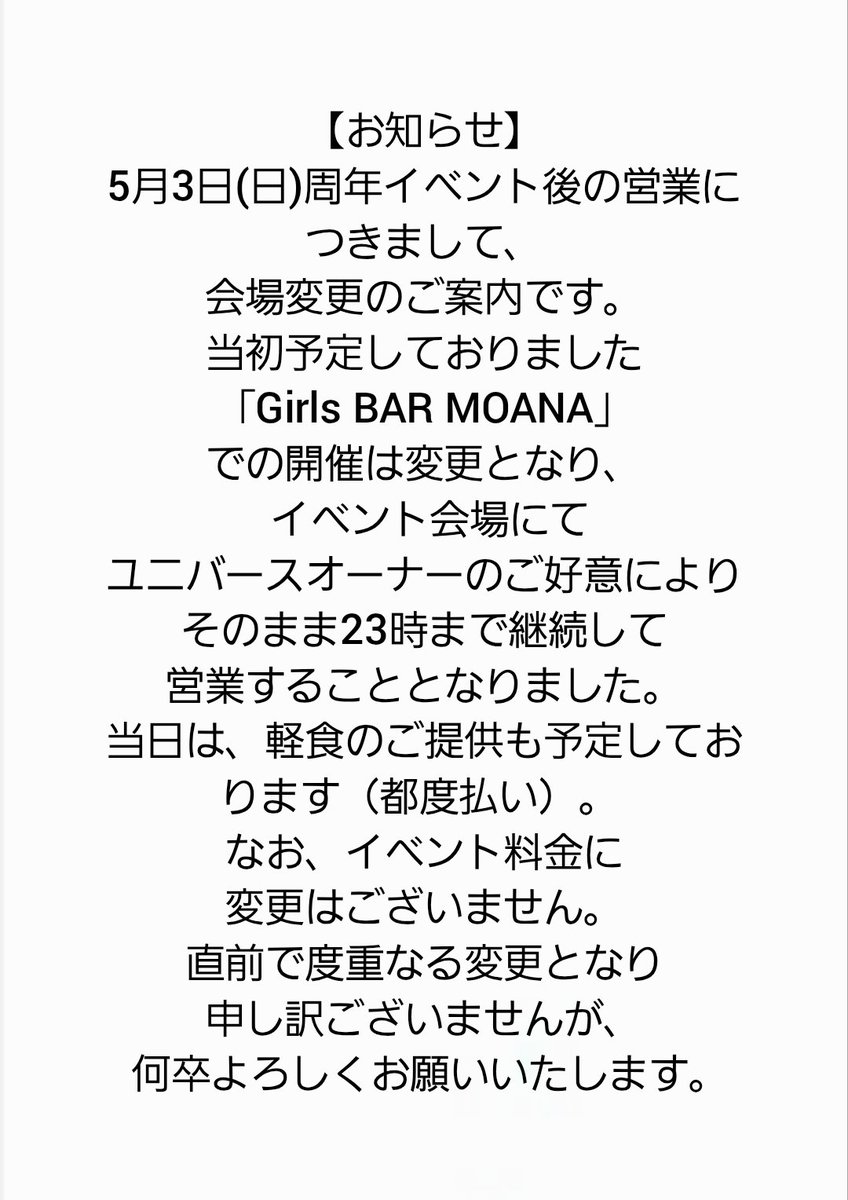 Doll and Cafe Leonore-レオノール- tweet media