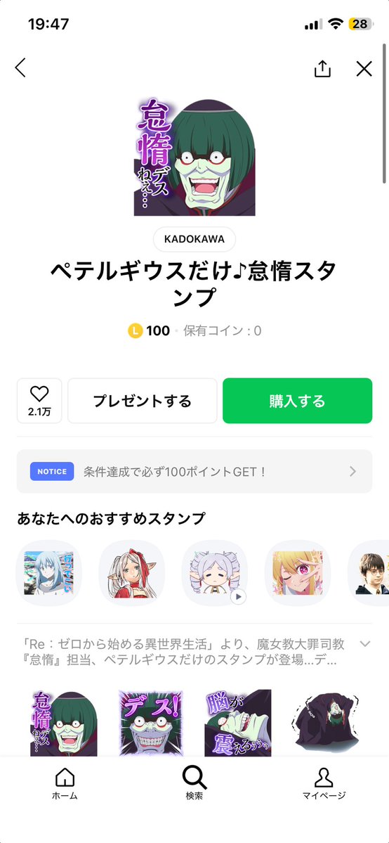 Ryu（Doragθn）🐉🦋🥀日産に行けない人 tweet media