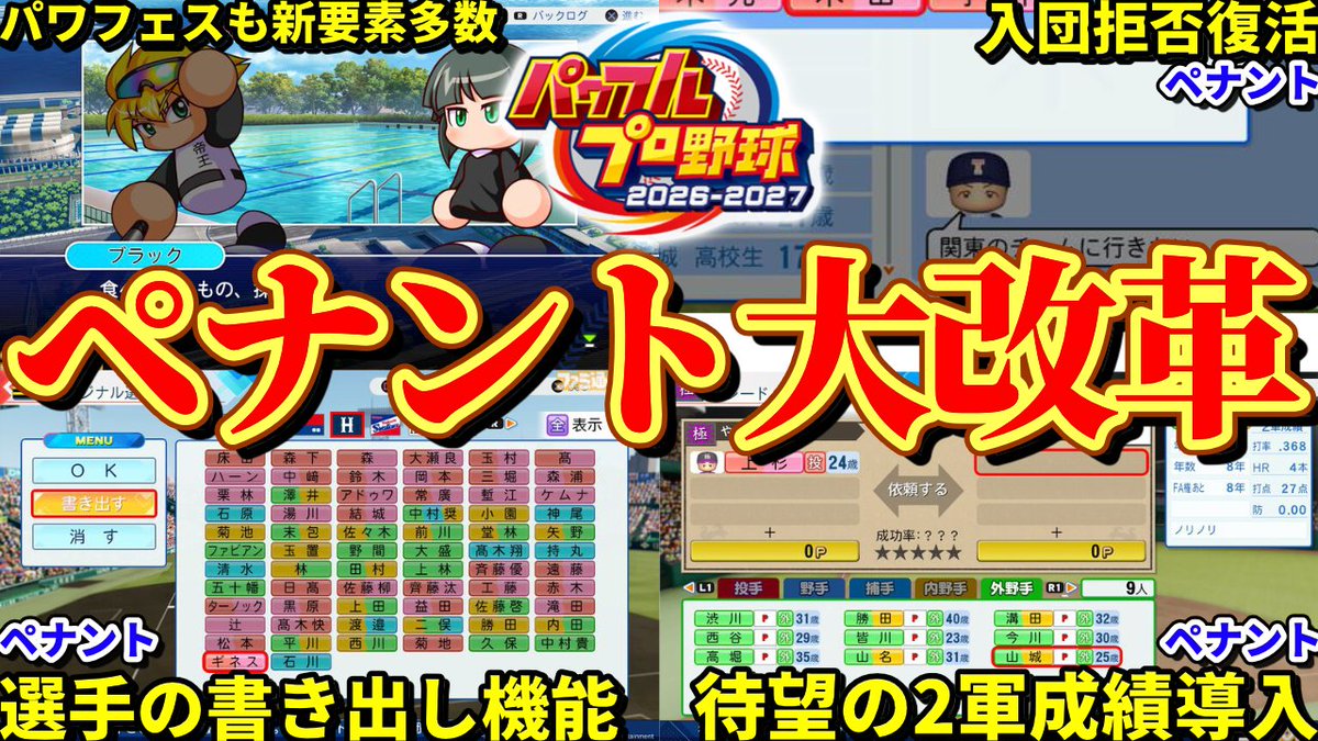 きんつば(ゆっくり実況者) tweet media