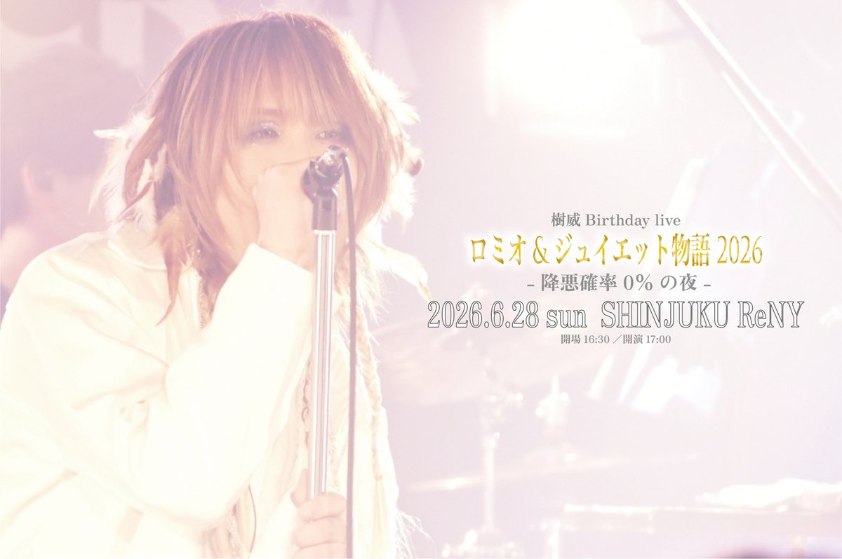 GOTCHAROCKA tweet media